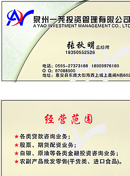 數(shù)字化時(shí)代的名片圖片管理 企業(yè)高效管理與服務(wù)的核心策略