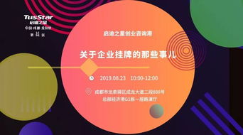 一大波投資咨詢活動(dòng)來襲，速戳報(bào)名搶占先機(jī)